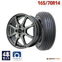 【取付対象】165/70R14 サマータイヤ タイヤホイールセット Verthandi PW-S8 14x5.5 +43 100x4 METALLIC GRAY + DX390 【送料無料】 (165/70/14 165-70-14 165/70-14) 夏タイヤ 14インチ 4本セット