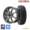 【P10倍！5/10限定】【取付対象】165/70R14 スタッドレスタイヤ タイヤホイールセット GOODYEAR グッドイヤー ICE NAVI 7 スタッドレス + Verthandi PW-S8 14x5.5 +43 100x4 METALLIC GRAY 【送料無料】 （165/70/14 165-70-14) 冬タイヤ 14インチ