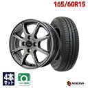【P最大30倍!10/30】【取付対象】165/60R15 サマータイヤ タイヤホイールセット Verthandi PW-S8 15x4.5 +45 100x4 METALLIC GRAY + 209 【送料無料】 (165/60/15 165-60-15 165/60-15) 夏タイヤ 15インチ 4本セット
