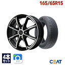 【P最大31倍!7/14 12:00〜】165/65R15 サマータイヤ タイヤホイールセット Verthandi PW-S8 15x4.5 +45 100x4...