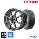 175/65R15 スタッドレスタイヤ タイヤホイールセット HIFLY ハイフライ Win-turi 216 スタッドレス + Verthandi PW-S8 15x5.5 +43 100x4 METALLIC GRAY 【送料無料】 (175/65/15 175-65-15) 冬タイヤ 15インチ【2025年製】