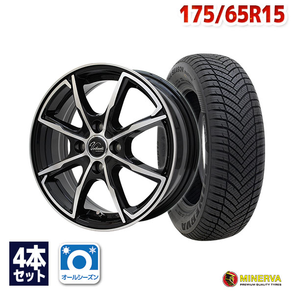 【P10倍！12/1限定】【取付対象】175/65R15 オールシーズンタイヤ タイヤホイールセット Verthandi PW-S8 15x5.5 +43 100x4 BK/POLISH + ALL SEASON MASTER 【送料無料】 (175/65/15 175-65-15 175/65-15) 15インチ 4本セット その1