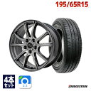 yP10{I4/28-4/29zytΏہz195/65R15 T}[^C ^CzC[Zbg Verthandi PW-S10 15x6 +45 100x5 METALLIC GRAY + Ecopia EP150(150EZ) yz (195/65/15 195-65-15 195/65-15) ă^C 15C` 4{Zbg