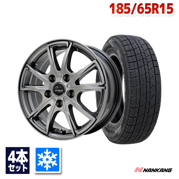 185/65R15 スタッドレスタイヤ タイヤホイールセット NANKANG （ナンカン） AW-1スタッドレス + Verthandi PW-S10 15x6.0 +45 100x5 METALLIC GRAY 【送料無料】 （185/65/15 185-65-15) 冬タイヤ 15インチ 2024年製