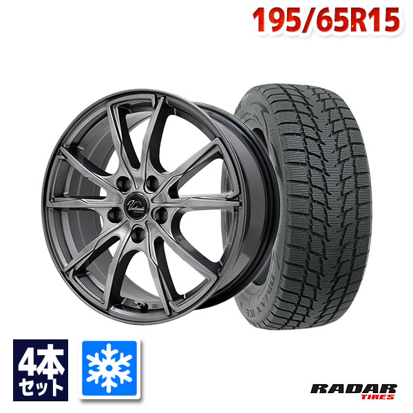 楽天市場】スタッドレスタイヤ ホイールセット 195/65r15の通販 楽天市場】スタッドレスタイヤ ホイールセット 195/65r15の通販