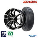 【P10倍！4/28-4/29限定】【取付対象】205/60R16 サマータイヤ タイヤホイールセット Verthandi PW-S10 16x6.5 +53 114.3x5 BK/POLISH + MAXIMUS M2 【送料無料】 (205/60/16 205-60-16 205/60-16) 夏タイヤ 16インチ