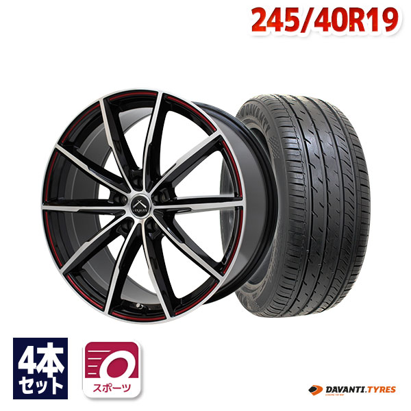 【P10倍！5/15限定】【取付対象】245/40R19 サマータイヤ タイヤホイールセット LUXALES PW-X2 19x8 +38 114.3x5 BK&P/R.MILLING + DX640 【送料無料】 (245/40/19 245-40-19 245/40-19) 夏タイヤ 19インチ 4本セット