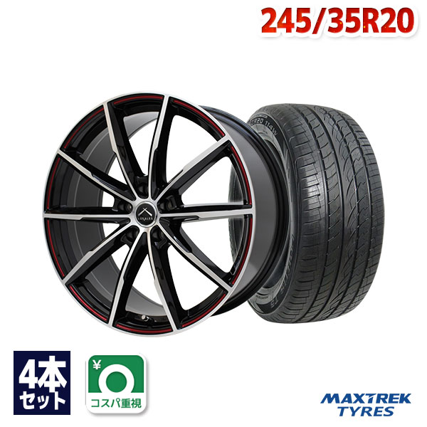 【P10倍！5/15限定】【取付対象】245/35R20 サマータイヤ タイヤホイールセット LUXALES PW-X2 20x8.5 +38 114.3x5 BK&P/R.MILLING + FORTIS T5 【送料無料】 (245/35/20 245-35-20 245/35-20) 夏タイヤ 20インチ 4本セット