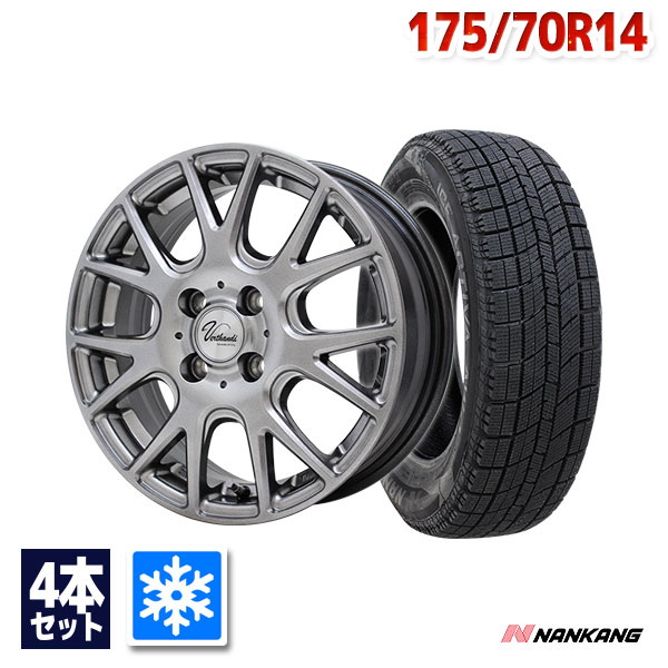 【取付対象】175/70R14 スタッドレスタイヤ タイヤホイールセット NANKANG ナンカン AW-1スタッドレス + Verthandi YH-M7V 14x5.5 +45 100x4 METALLIC GRAY 【送料無料】 （175/70/14 175-70-14) 冬タイヤ 14インチ【2022年製】