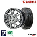 【取付対象】175/65R14 サマータイヤ タイヤホイールセット Verthandi YH-M7V 14x5.5 +45 100x4 METALLIC GRAY + Rivera Pro 2 【送料無料】 (175/65/14 175-65-14 175/65-14) 夏タイヤ 14インチ 4本セット