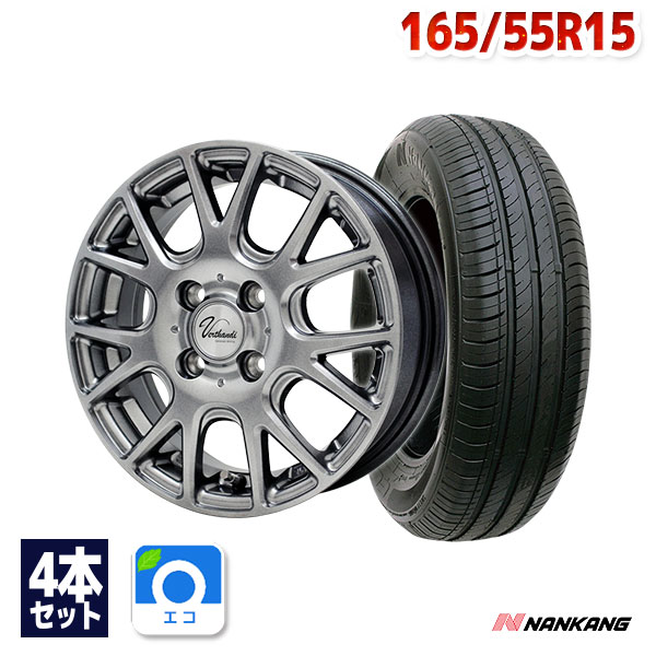 165/55R15 サマータイヤ タイヤホイールセット Verthandi YH-M7V 15x4.5 +45 100x4 METALLIC GRAY + NA-1 【送料無料】 (165/55/15 165-55-15 165/55-15) 夏タイヤ 15インチ