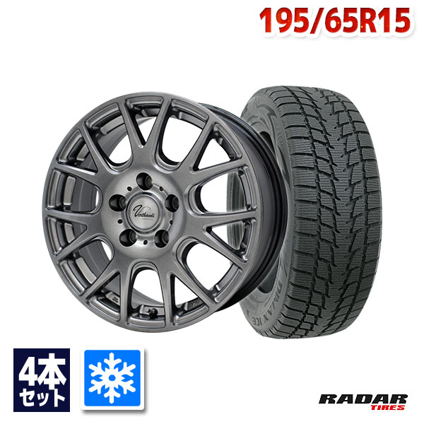 楽天市場】195/65R15(スタッドレスタイヤ・ホイールセット 楽天市場】195/65R15(スタッドレスタイヤ・ホイールセット