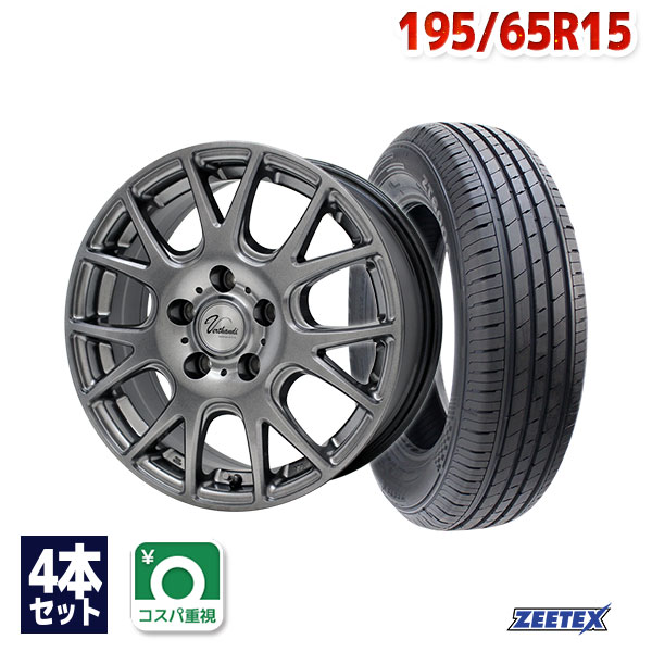楽天市場】195/65R15(リム幅(インチ)6)(サマータイヤ 楽天市場】195/65R15(リム幅(インチ)6)(サマータイヤ
