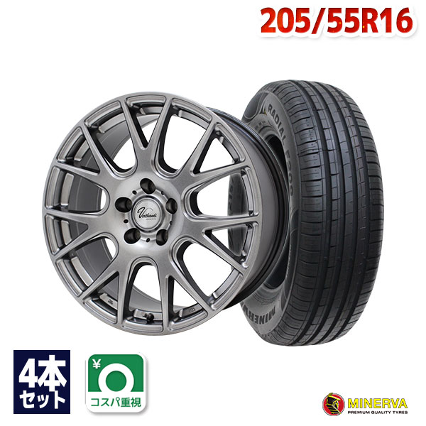 【P最大29倍！12/1】【取付対象】205/55R16 サマータイヤ タイヤホイールセット Verthandi YH-M7V 16x6..