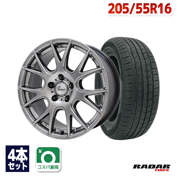 【P最大37倍！12/6 20:00〜】205/55R16 サマータイヤ タイヤホイールセット Verthandi YH-M7V 16x6.5 +50 114.3x5 METALLIC GRAY + DIMAX TOURING 【送料無料】 (205/55/16 205-55-16 205/55-16) 夏タイヤ 16インチ