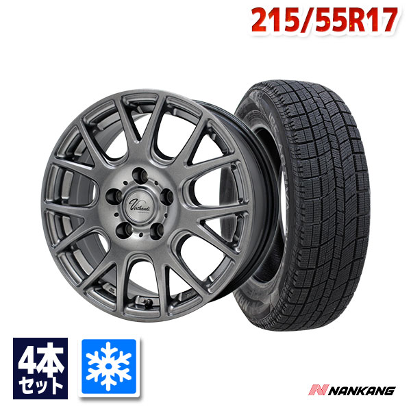 楽天市場】215/55R17(スタッドレスタイヤ・ホイールセット 楽天市場】215/55R17(スタッドレスタイヤ・ホイールセット