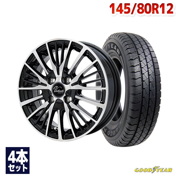 145/80R12 サマータイヤ タイヤホイールセット Verthandi YH-S25V 12x4.0 +42 100x4 BK/POLISH + CARGO PRO 【送料無料】 (145/80/12 145-80-12 145/80-12) 夏タイヤ 12インチ