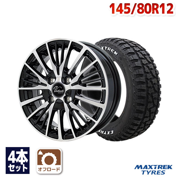 【P10倍！5/15限定】【取付対象】145/80R12 サマータイヤ タイヤホイールセット Verthandi YH-S25V 12x4 +42 100x4 BK/POLISH + EXTREME R/T.RWL 【送料無料】 (145/80/12 145-80-12 145/80-12) 夏タイヤ 12インチ