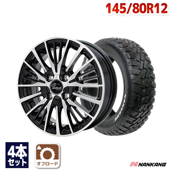 【P10倍！5/15限定】【取付対象】145/80R12 サマータイヤ タイヤホイールセット Verthandi YH-S25V 12x4.0 +42 100x4 BK/POLISH + FT-9 M/T RWL 【送料無料】 (145/80/12 145-80-12 145/80-12) 夏タイヤ 12インチ