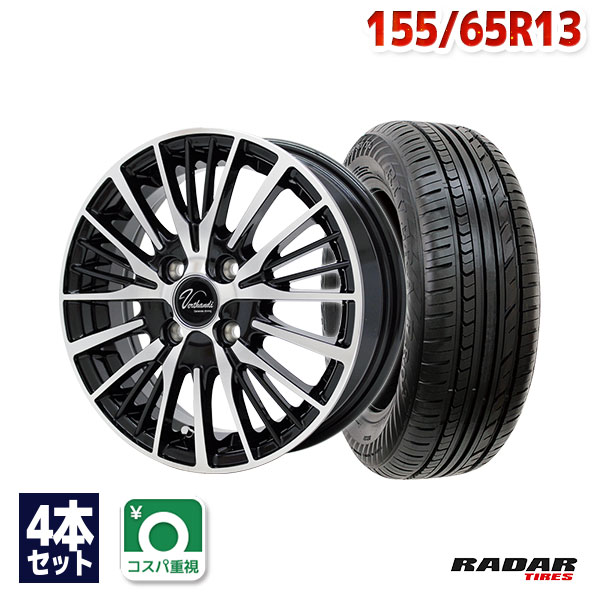 【P最大30倍！6/20】【取付対象】155/65R13 サマータイヤ タイヤホイールセット Verthandi YH-S25V 13x4 +43 100x4 BK/POLISH + Rivera Pro 2 【送料無料】 (155/65/13 155-65-13 155/65-13) 夏タイヤ 13インチ 4本セット