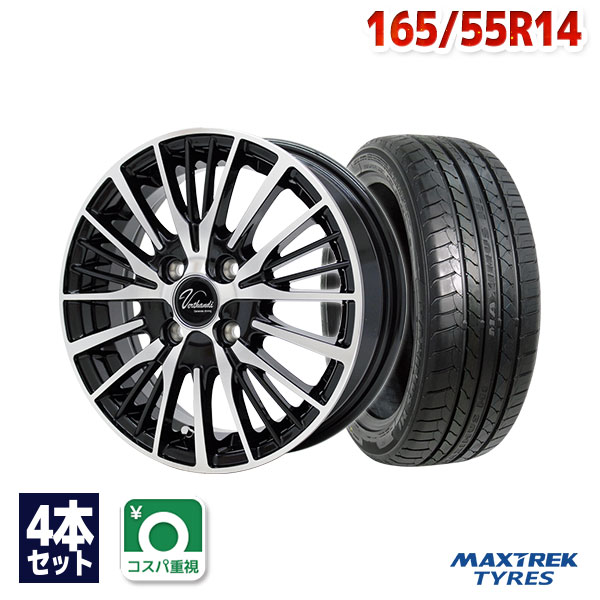 P37ܡ12/6 20:00165/55R14 ޡ ۥ륻å Verthandi YH-S25V 14x4.5 +45 100x4 BK/POLISH + MAXIMUS M1 ̵ (165/55/14 165-55-14 165/55-14) ƥ 14