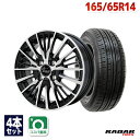 【P最大34倍!7/15】【取付対象】165/65R14 サマータイヤ タイヤホイールセット Verthandi YH-S25V 14x4.5 +45 100x...