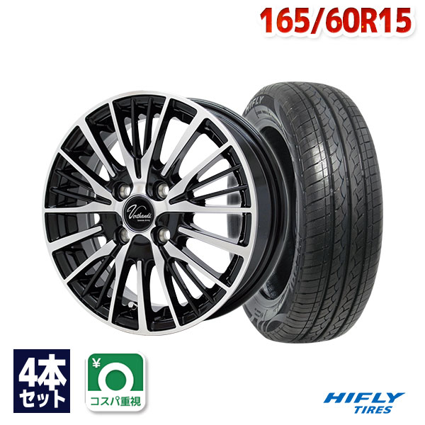 楽天市場】165/60R15(タイヤ本数4本)(サマータイヤ 楽天市場】165/60R15(タイヤ本数4本)(サマータイヤ