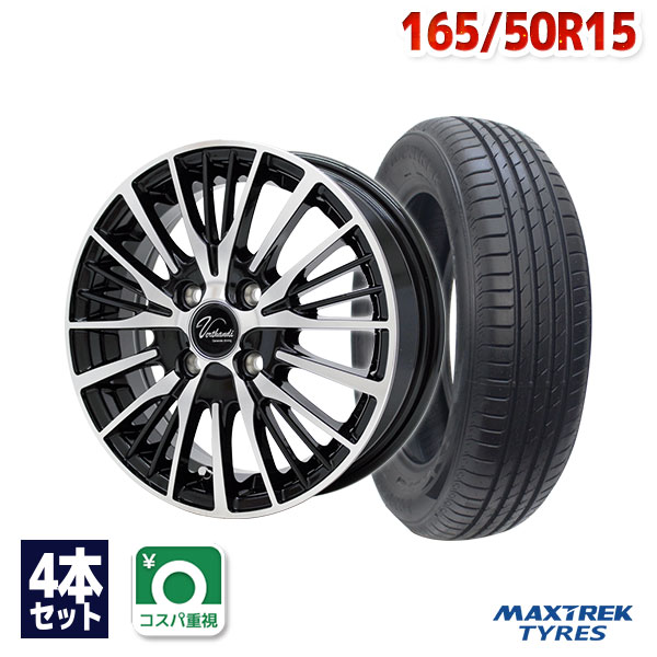 楽天市場】165 50r15 タイヤホイールセットの通販 楽天市場】165 50r15 タイヤホイールセットの通販