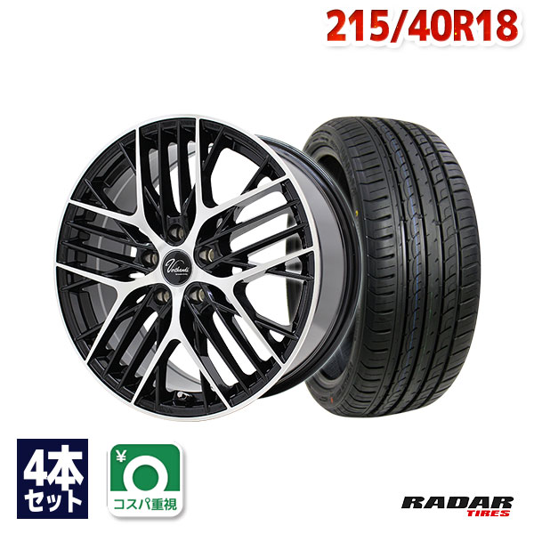 【P10倍！5/20 12:00-23:59】【取付対象】215/40R18 サマータイヤ タイヤホイールセット Verthandi YH-MS30V 18x7.5 +48 100x5 BK/POLISH + Dimax R8+ 【送料無料】 (215/40/18 215-40-18 215/40-18) 夏タイヤ 18インチ 4本セット