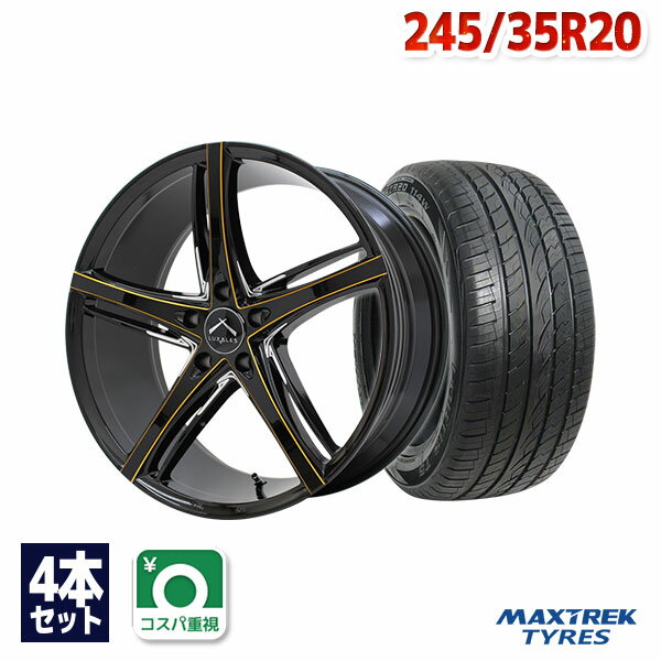 【P10倍！5/20 12:00-23:59】【取付対象】245/35R20 サマータイヤ タイヤホイールセット LUXALES PW-V1 20x8.5 +38 114.3x5 BK/G.MILLING + FORTIS T5 【送料無料】 (245/35/20 245-35-20 245/35-20) 夏タイヤ 20インチ 4本セット