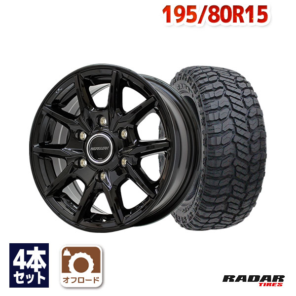 【P最大37倍！12/6 20:00〜】【取付対象】195/80R15 サマータイヤ タイヤホイールセット ROADMAX KG-25 15x6 +33 139.7x6 BLACK + RENEGADE R/T+ 【送料無料】 (195/80/15 195-80-15 195/80-15) 夏タイヤ 15インチ