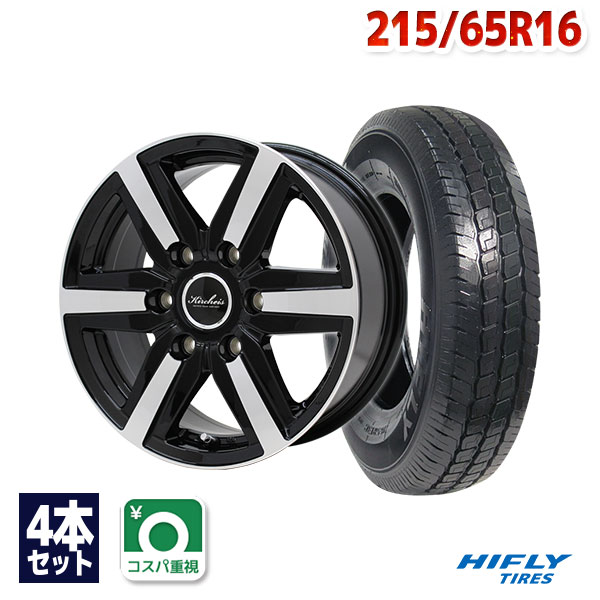 楽天市場】215/65r16 商用車の通販 楽天市場】215/65r16 商用車の通販