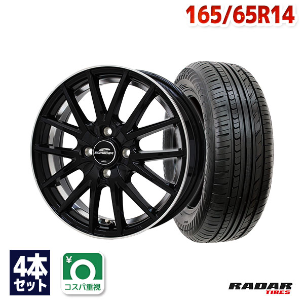 【P10倍！5/15限定】【取付対象】165/65R14 サマータイヤ タイヤホイールセット SCHNEIDER RX27 14x4.5 45 100x4 BK/RP + Rivera Pro 2 【送料無料】 (165/65/14 165-65-14 165/65-14) 夏タイヤ 14インチ 4本セット