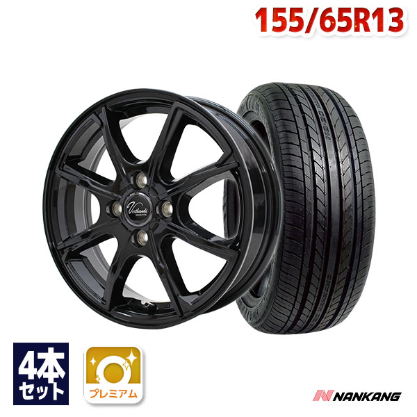 【P10倍！5/15限定】【取付対象】155/65R13 サマータイヤ タイヤホイールセット Verthandi PW-S8 13x4 45 100x4 BLACK + NS-20 【送料無料】 (155/65/13 155-65-13 155/65-13) 夏タイヤ 13インチ 4本セット