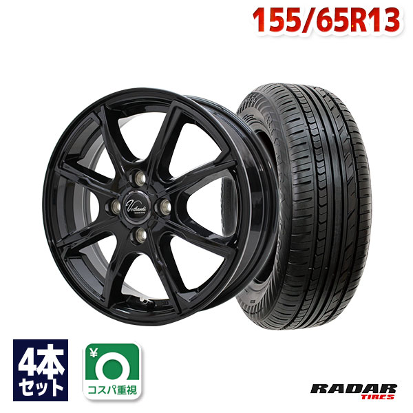 【P10倍！6/4 20:00～】【取付対象】155/65R13 サマータイヤ タイヤホイールセット Verthandi PW-S8 13x4 45 100x4 BLACK + Rivera Pro 2 【送料無料】 (155/65/13 155-65-13 155/65-13) 夏タイヤ 13インチ 4本セット