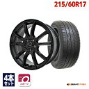 【P最大36倍!10/24 20:00~】【取付対象】215/60R17 サマータイヤ タイヤホイールセット Verthandi PW-S10 17x7 38 114.3x5 BLACK + DX640 【送料無料】 (215/60/17 215-60-17 215/60-17) 夏タイヤ 17インチ 4本セット