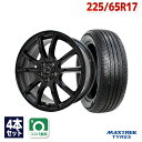 【P最大36倍!10/24 20:00~】【取付対象】225/65R17 サマータイヤ タイヤホイールセット Verthandi PW-S10 17x7 38 114.3x5 BLACK + SIERRA S6 【送料無料】 (225/65/17 225-65-17 225/65-17) 夏タイヤ 17インチ 4本セット
