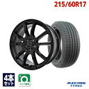 【P最大36倍!10/24 20:00~】215/60R17 サマータイヤ タイヤホイールセット Verthandi PW-S10 17x7.0 38 114.3x5 BLACK + MAXIMUS M2 【送料無料】 (215/60/17 215-60-17 215/60-17) 夏タイヤ 17インチ