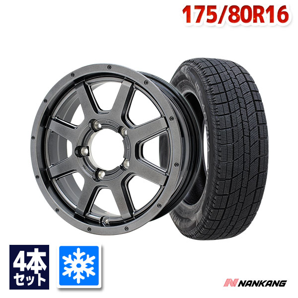 Goodyear 175/80R16 タイヤとホイール4本セットスタッドレス wh08275-nk01597.jpg