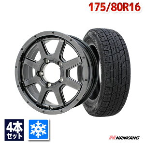 【取付対象】【2023年製】175/80R16 スタッドレスタイヤ タイヤホイールセット NANKANG ナンカン AW-1スタッドレス + ROADMAX MUD RIDER 16x5.5 22 139.7x5 METALLIC GRAY 【送料無料】 （175/80/16 175-80-16) 冬タイヤ 16インチ 4本セット