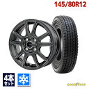 【P10倍！4/28-4/29限定】【取付対象】145/80R12 スタッドレスタイヤ タイヤホイールセット GOODYEAR グッドイヤー ICE NAVI CARGOスタッドレス EMBELY S10 12x3.5 44 100x4 GM 【送料無料】 （145/80/12 145-80-12) 冬タイヤ 12インチ