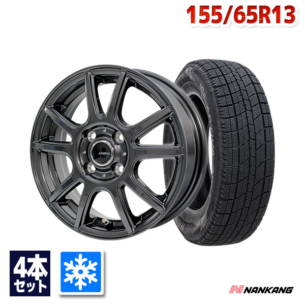 【P最大37倍！12/6 20:00〜】155/65R13 スタッドレスタイヤ タイヤホイールセット NANKANG (ナンカン) AW-1スタッドレス + EMBELY S10 13x4.0 +45 100x4 GM 【送料無料】 (155/65/13 155-65-13) 冬タイヤ 13インチ【2025年製】