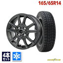 【P10倍！4/28-4/29限定】【取付対象】165/65R14 スタッドレスタイヤ タイヤホイールセット GOODYEAR グッドイヤー ICE NAVI 7 スタッドレス + EMBELY S10 14x4.5 +45 100x4 GM 【送料無料】 （165/65/14 165-65-14) 冬タイヤ 14インチ