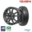 【P最大40倍!7/5】【取付対象】155/65R14 サマータイヤ タイヤホイールセット EMBELY S10 14x4.5 +45 100x4 GM + HF201 【送料無料】 (155/65/14 155-65-14 155/65-14) 夏タイヤ 14インチ 4本セット