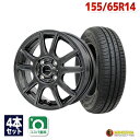 【P最大40倍!7/5】【取付対象】155/65R14 サマータイヤ タイヤホイールセット EMBELY S10 14x4.5 +45 100x4 GM + 209 【送料無料】 (155/65/14 155-65-14 155/65-14) 夏タイヤ 14インチ 4本セット
