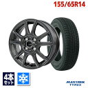 155/65R14 スタッドレスタイヤ タイヤホイールセット MAXTREK (マックストレック) TREK M7 Plus スタッドレス + EMBELY S...