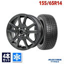 【P最大30倍!7/18】155/65R14 スタッドレスタイヤ タイヤホイールセット MAXTREK (マックストレック) TREK M7 スタッドレス + EMBELY S10 14x4.5 +45 100x4 GM 【送料無料】 (155/65/14 155-65-14) 冬タイヤ 14インチ 2024年製
