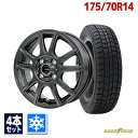 【P10倍！5/5限定】【取付対象】175/70R14 スタッドレスタイヤ タイヤホイールセット GOODYEAR グッドイヤー ICE NAVI 7 スタッドレス + EMBELY S10 14x5.5 +42 100x4 GM 【送料無料】 （175/70/14 175-70-14) 冬タイヤ 14インチ