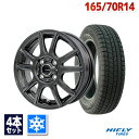 【P最大34倍!7/15】165/70R14 スタッドレスタイヤ タイヤホイールセット HIFLY ハイフライ Win-turi 216 スタッドレス + EM...