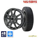 【P10倍!5/10】165/55R15 スタッドレスタイヤ タイヤホイールセット GOODYEAR グッドイヤー ICE NAVI 7 スタッドレス + EM...